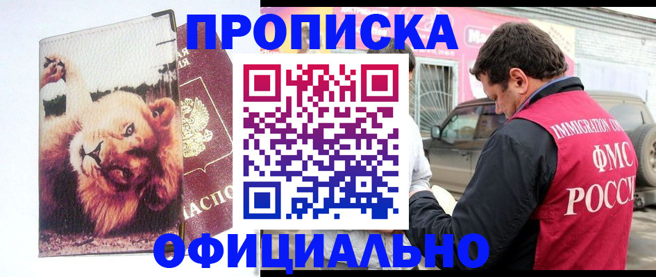 регистрация для дет. сада в Заволжске